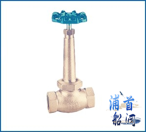 船用阀门 CB 589-95带有安装板高压空气直角截止阀规范 带船级社证书(图1)