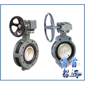Marine Double Eccentric Butterfly Valve 