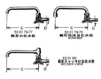 IMPA手册 编号530179横型可移动式水栓(图1) IMPA手册 编号530179横型可移动式水栓(图1)