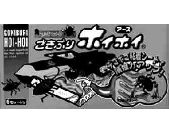 IMPA手册 编号550640扑蟑器(图1)