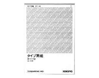 IMPA手册 编号470152打字用纸(图1) IMPA手册 编号470152打字用纸(图1)