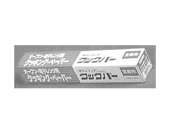 IMPA手册 编号174213烹饪纸(图1) IMPA手册 编号174213烹饪纸(图1)