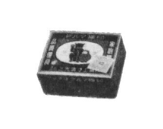 IMPA手册 编号174303经济型安全火柴(图1) IMPA手册 编号174303经济型安全火柴(图1)