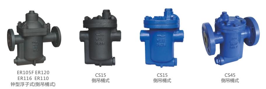 CS45H,CS15H倒吊桶式蒸汽疏水阀(图1)