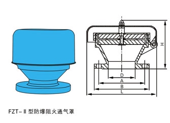 FZT阻火通气罩外形结构图 FZT阻火通气罩(图1)