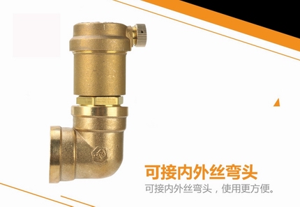 AVAX自动排气阀(图4)