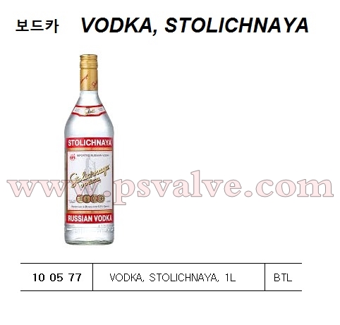 船舶物资供应软件impa查询