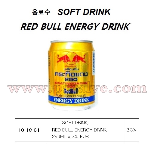 船舶物资供应软件impa查询