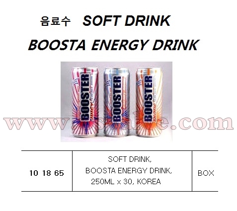 船舶物资供应软件impa查询