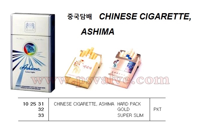 船舶物资供应软件impa查询