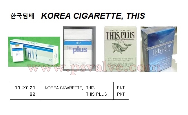 船舶物资供应软件impa查询