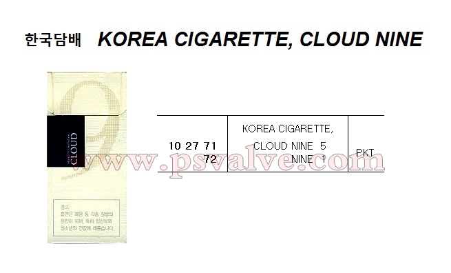 船舶物资供应软件impa查询
