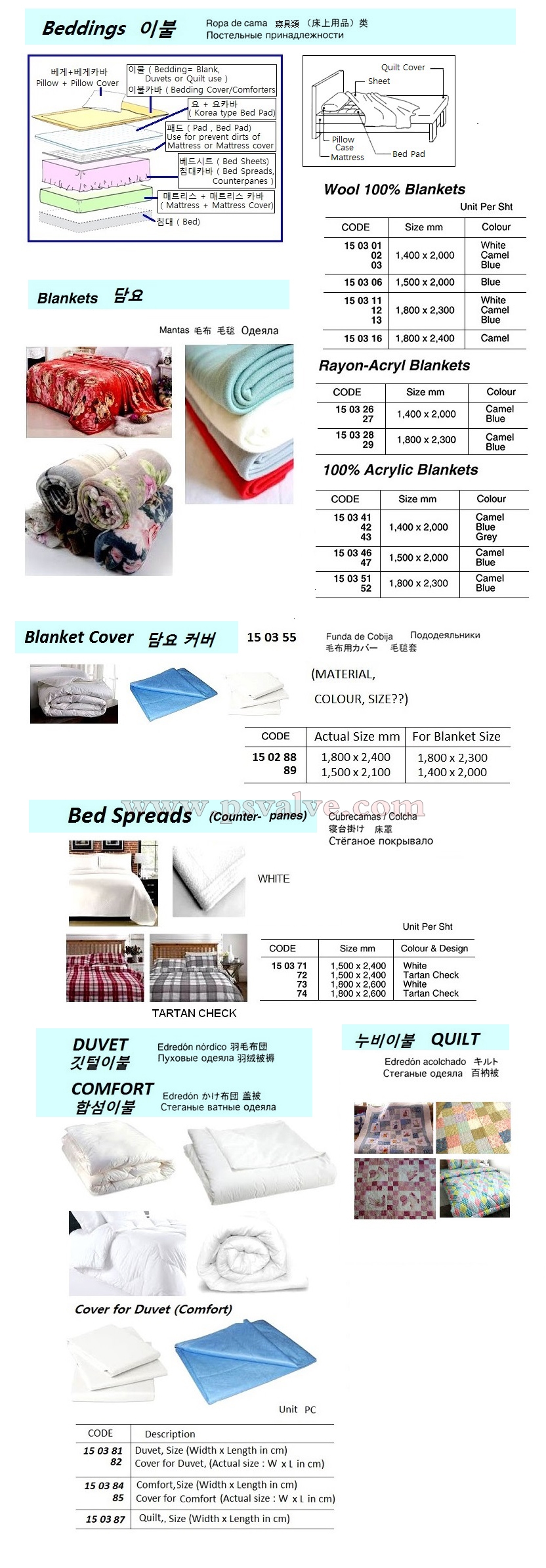 船舶物资供应软件impa查询