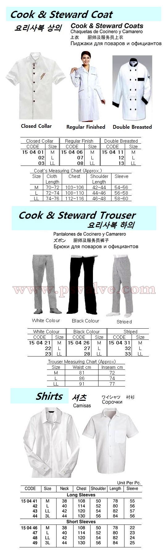 船舶物资供应软件impa查询