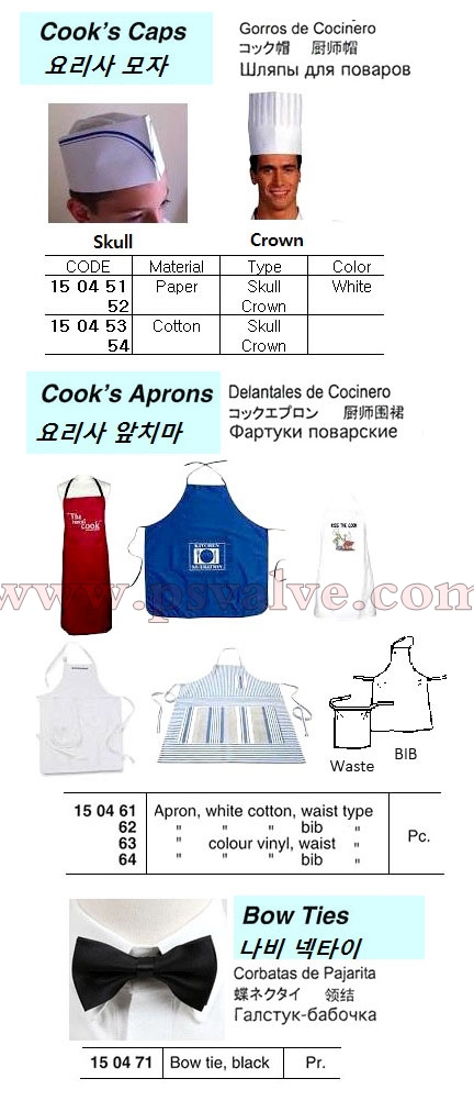 船舶物资供应软件impa查询