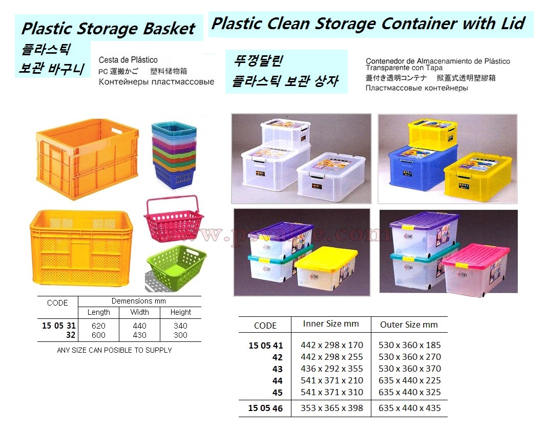 船舶物资供应软件impa查询