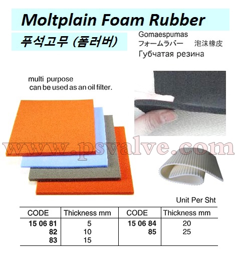 船舶物资供应软件impa查询