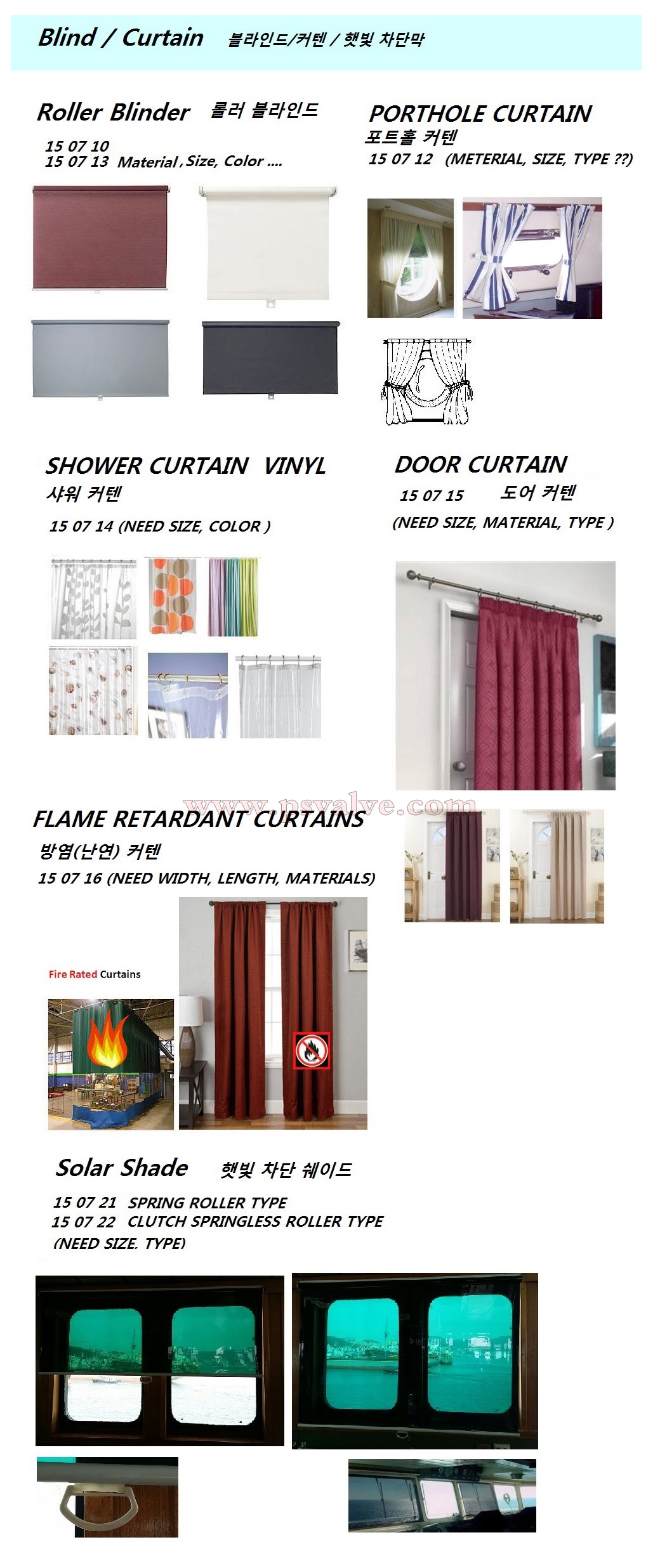 船舶物资供应软件impa查询