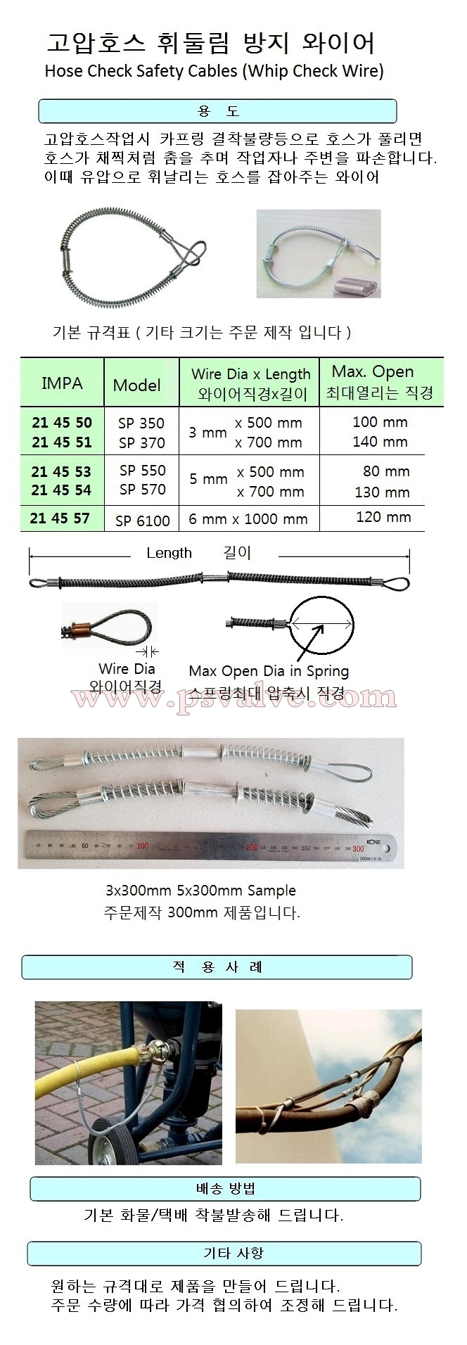 船舶物资供应软件impa查询