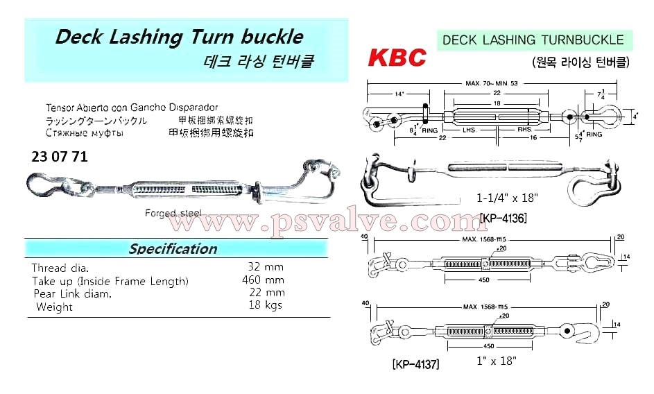 船舶物资供应软件impa查询