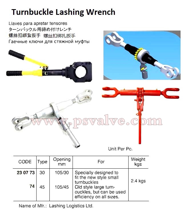 船舶物资供应软件impa查询