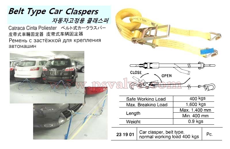船舶物资供应软件impa查询