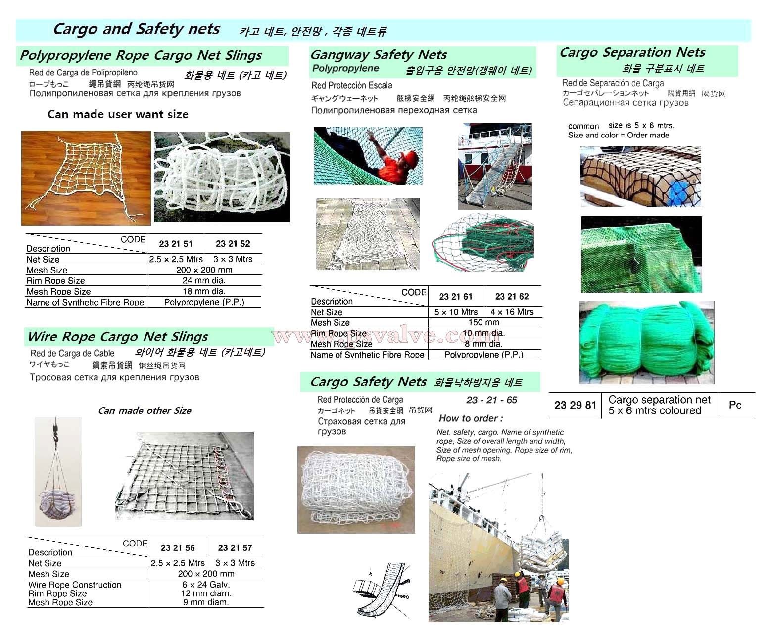 船舶物资供应软件impa查询
