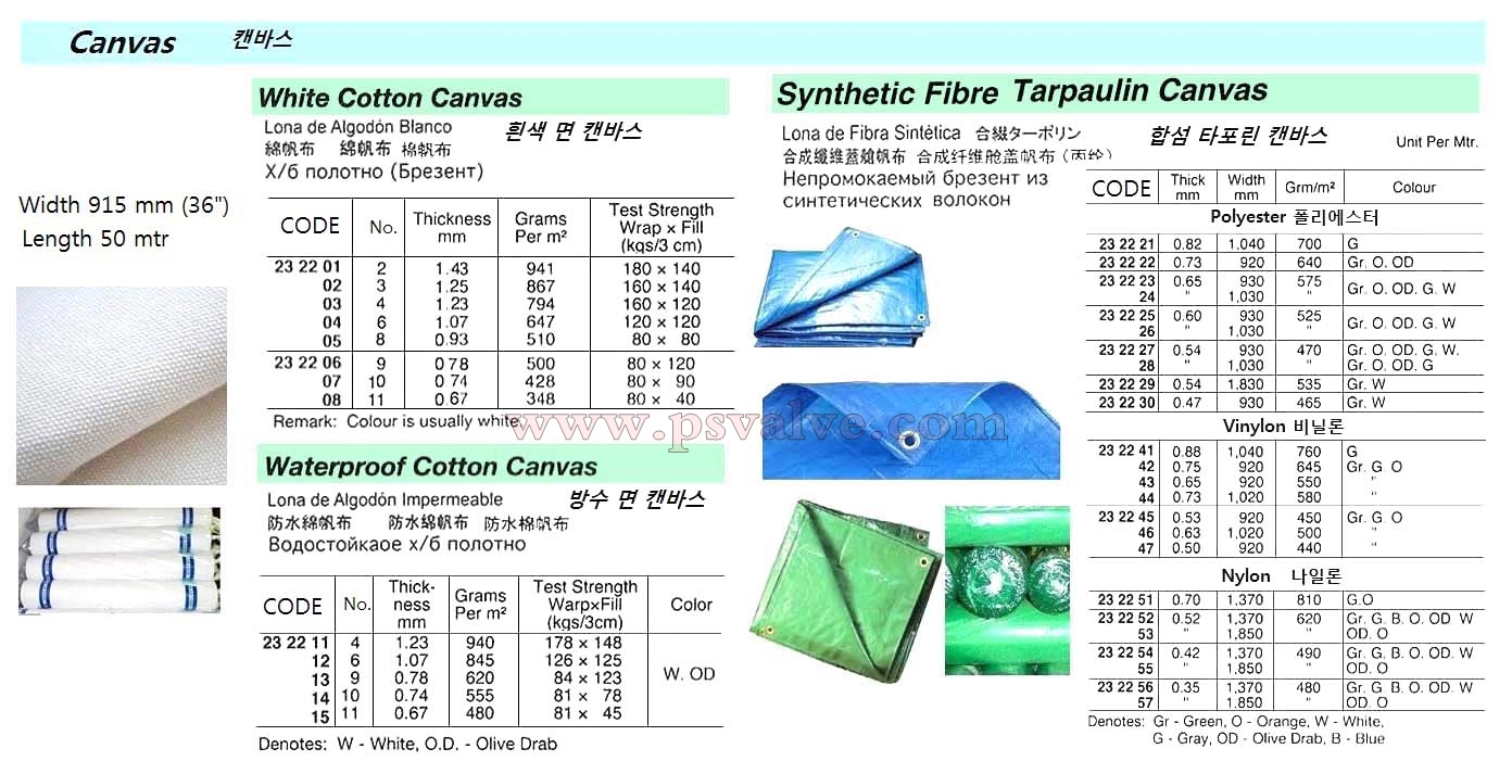 船舶物资供应软件impa查询