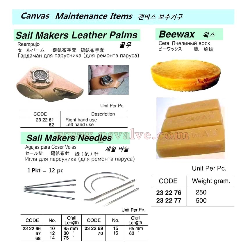 船舶物资供应软件impa查询