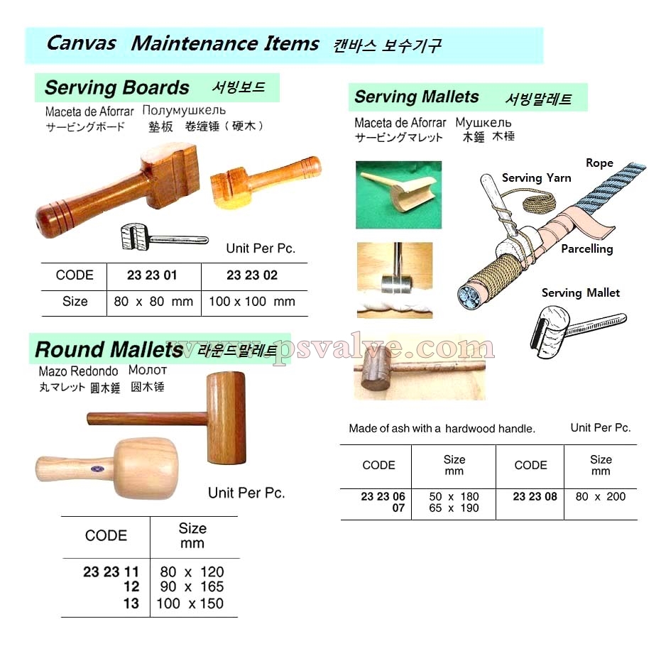 船舶物资供应软件impa查询