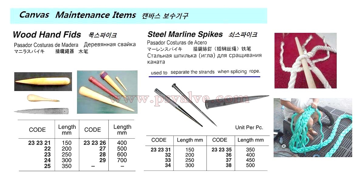船舶物资供应软件impa查询