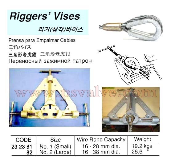 船舶物资供应软件impa查询