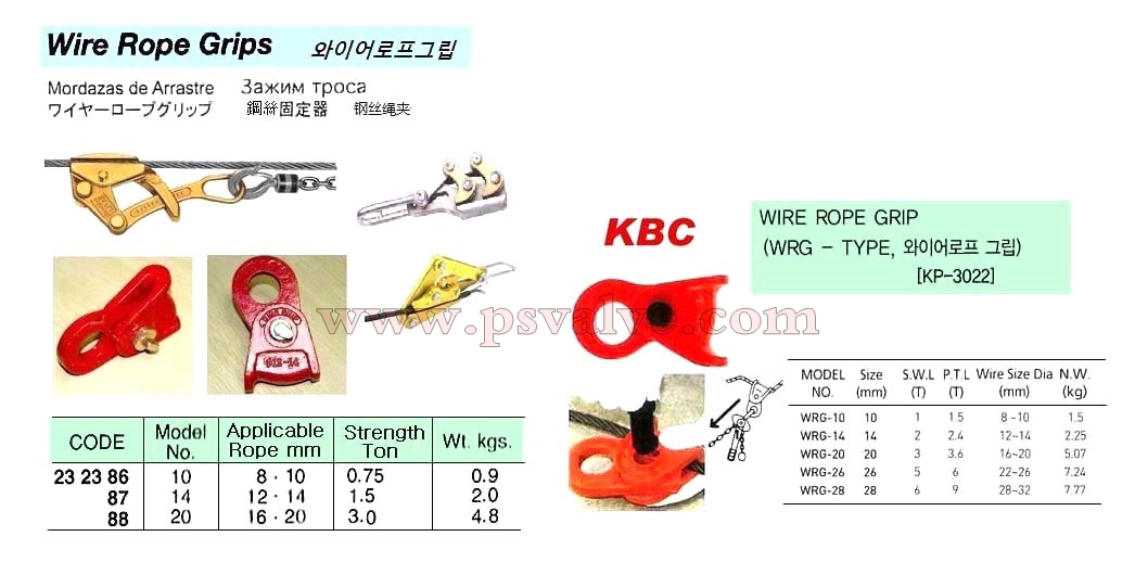 船舶物资供应软件impa查询