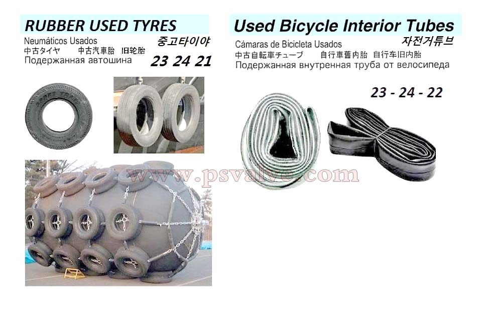 船舶物资供应软件impa查询