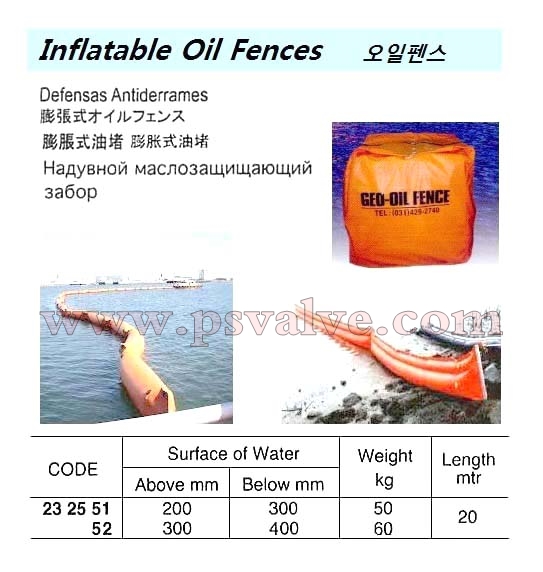 船舶物资供应软件impa查询