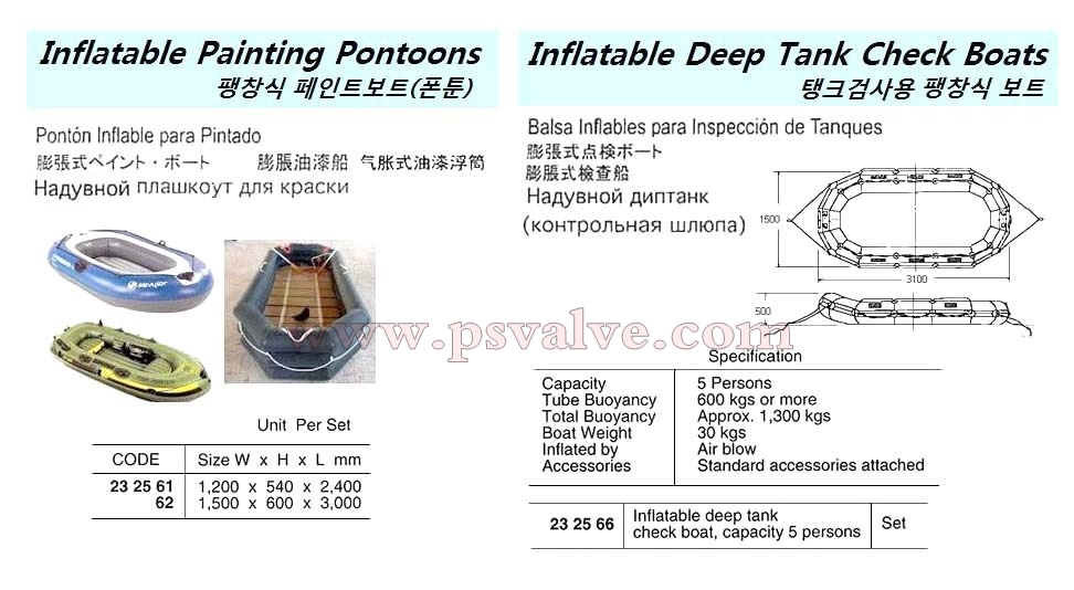 船舶物资供应软件impa查询