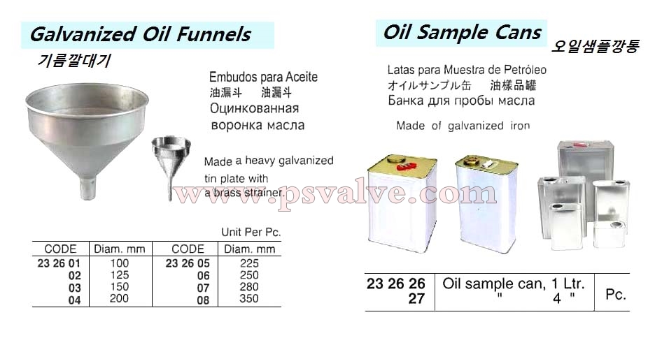 船舶物资供应软件impa查询