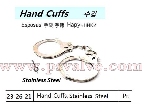 船舶物资供应软件impa查询