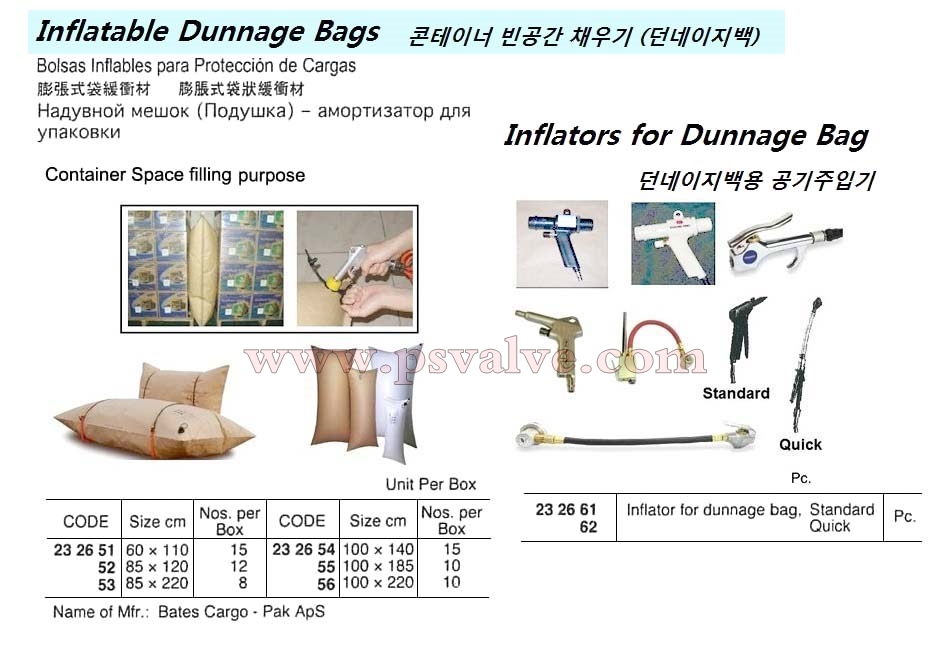 船舶物资供应软件impa查询