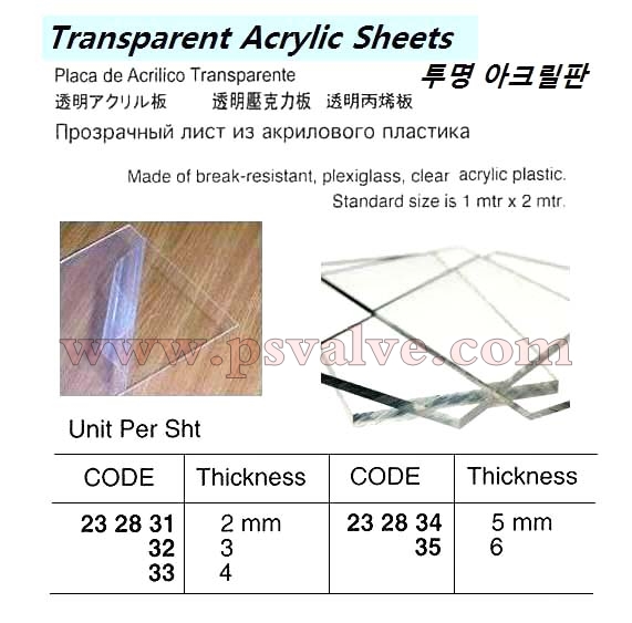 船舶物资供应软件impa查询