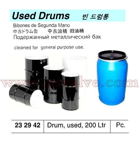 船舶物资供应软件impa查询