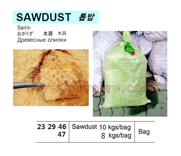 船舶物资供应软件impa查询