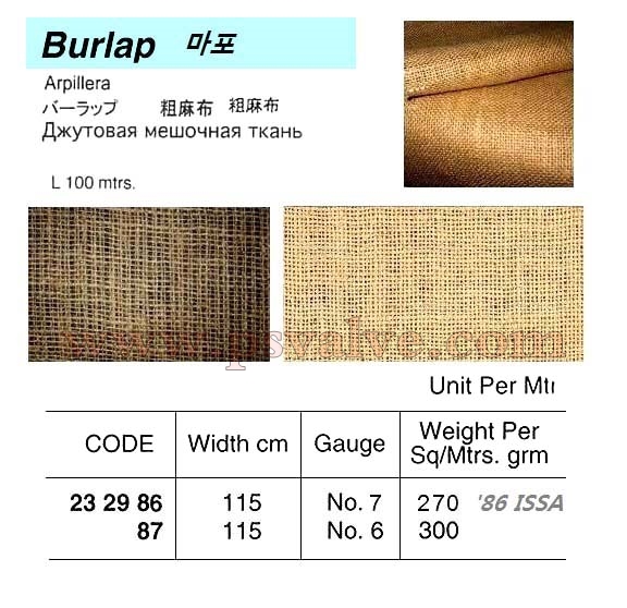 船舶物资供应软件impa查询