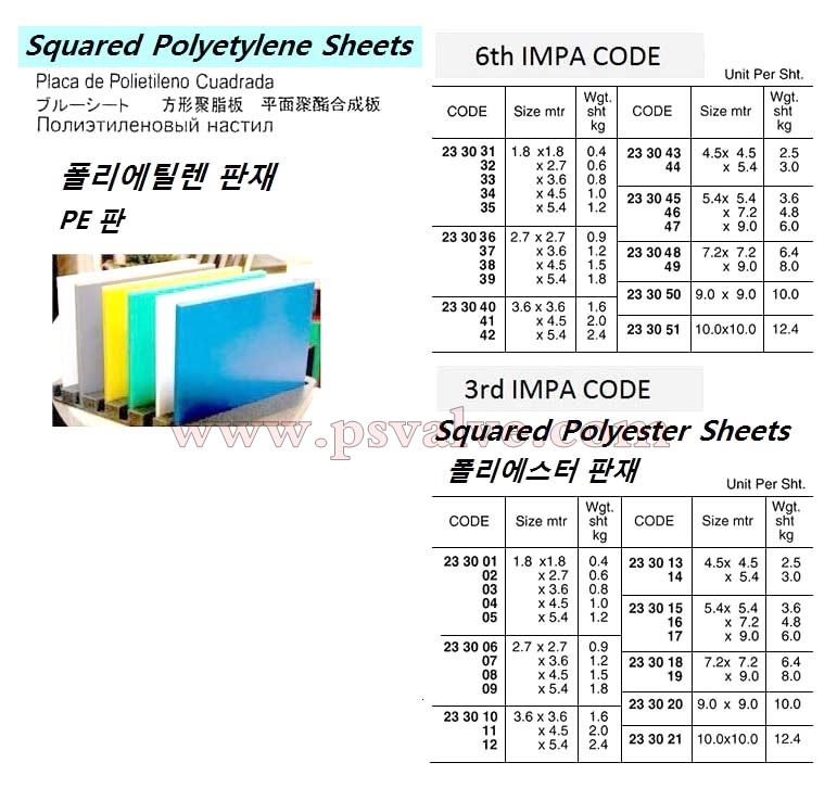 船舶物资供应软件impa查询