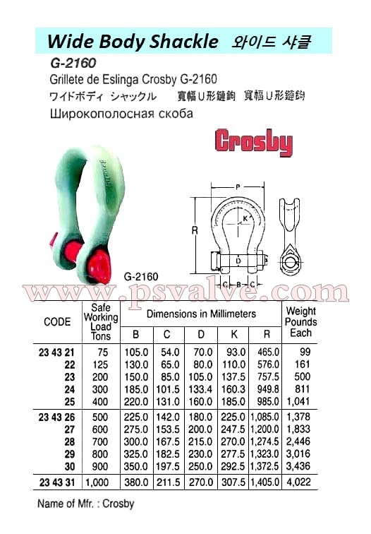 船舶物资供应软件impa查询