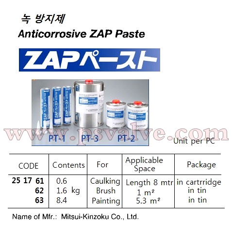 船舶物资供应软件impa查询
