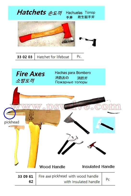 船舶物资供应软件impa查询