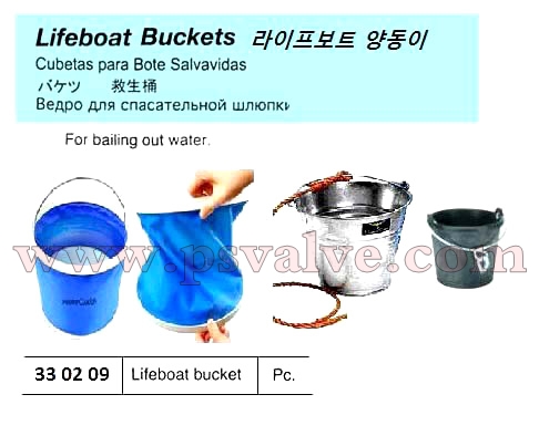 船舶物资供应软件impa查询