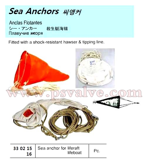船舶物资供应软件impa查询