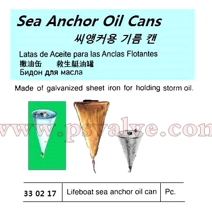 船舶物资供应软件impa查询